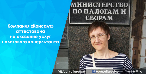 Компания 